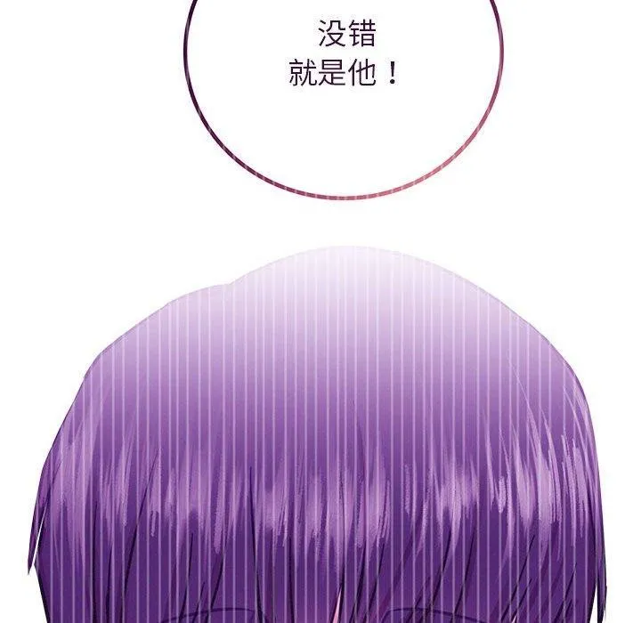 屋檐下的光第55話