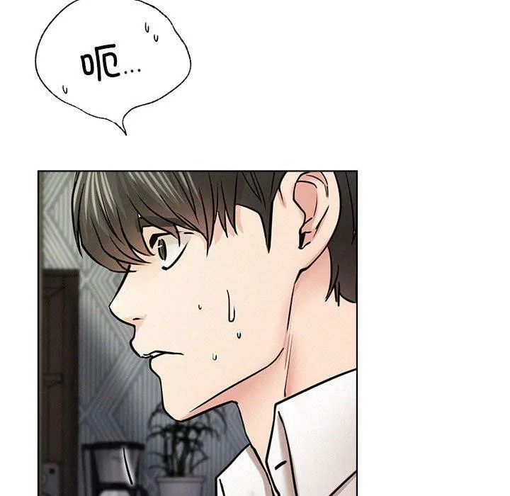 屋檐下的光第55話