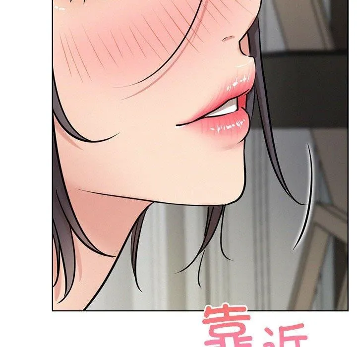屋檐下的光第55話