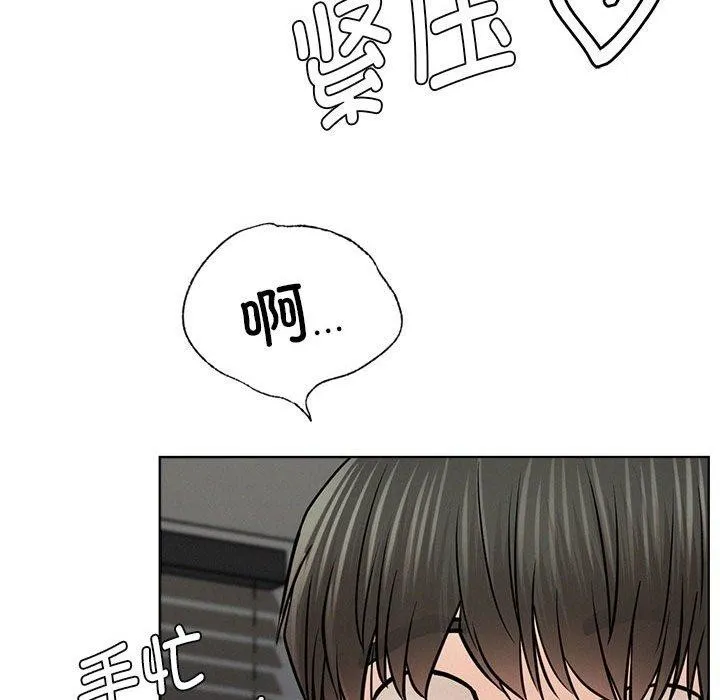 屋檐下的光第55話