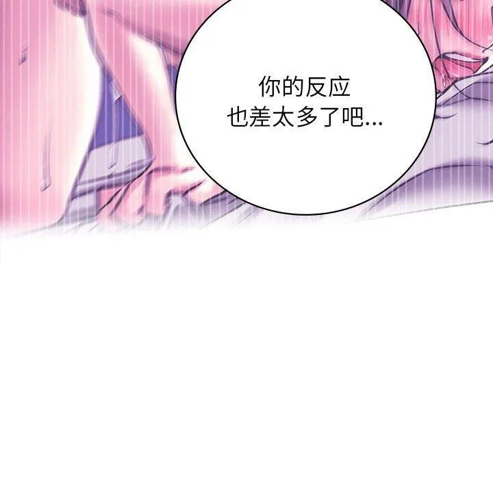 屋檐下的光第55話