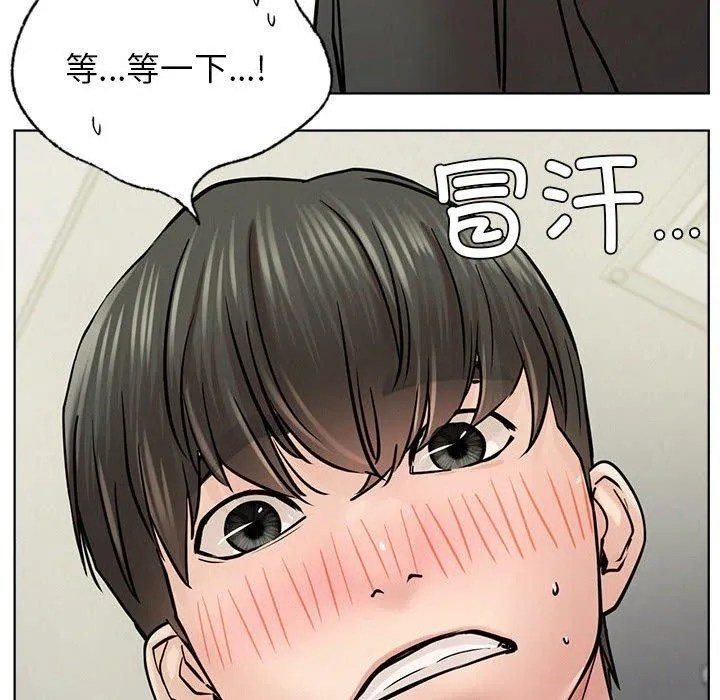屋檐下的光-第55話 - 图片 121