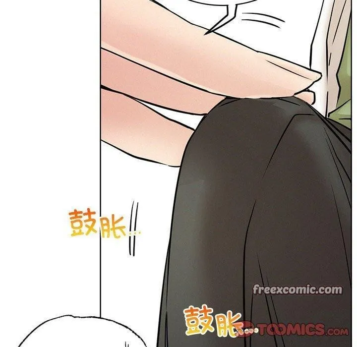 屋檐下的光-第55話 - 图片 120