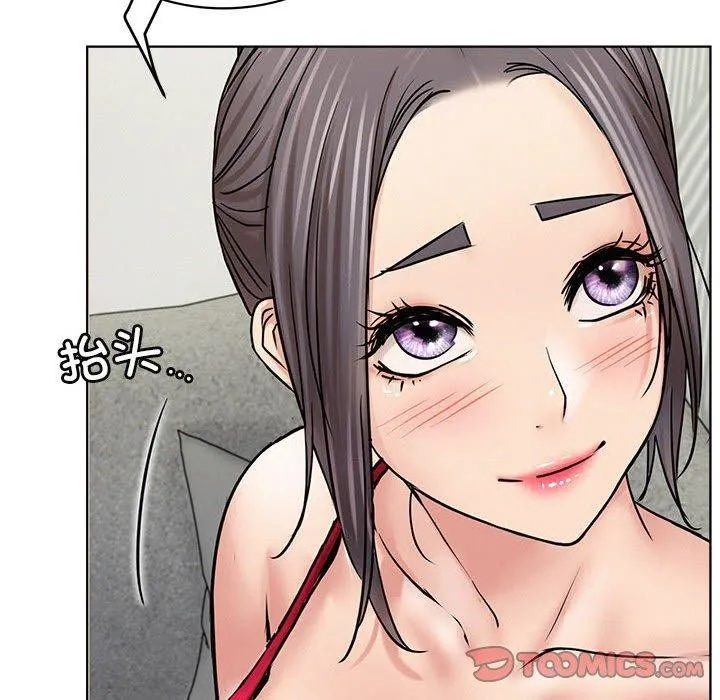 屋檐下的光-第55話 - 图片 129
