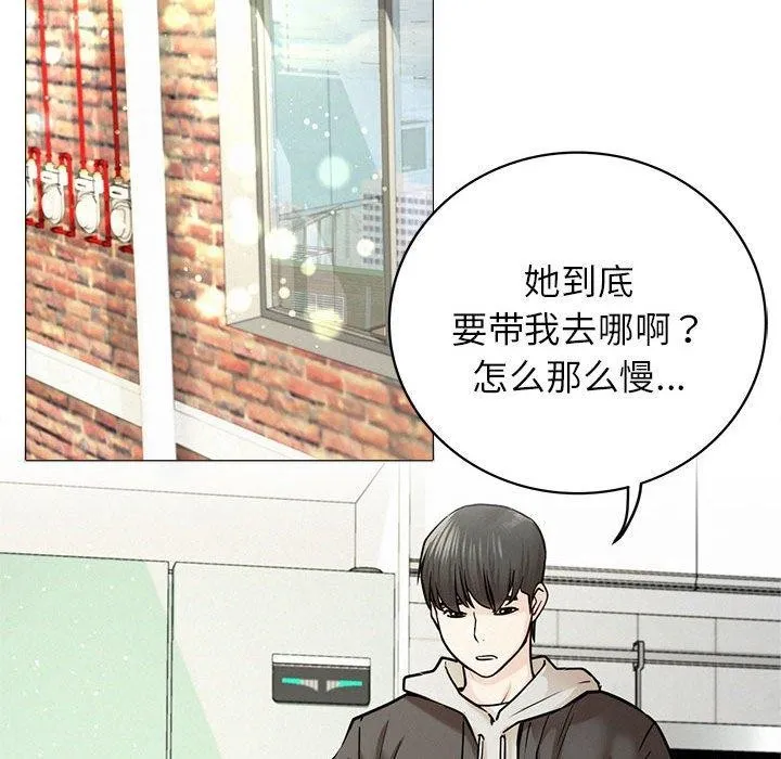 屋檐下的光-第55話 - 图片 146