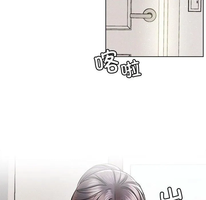 屋檐下的光-第55話 - 图片 152