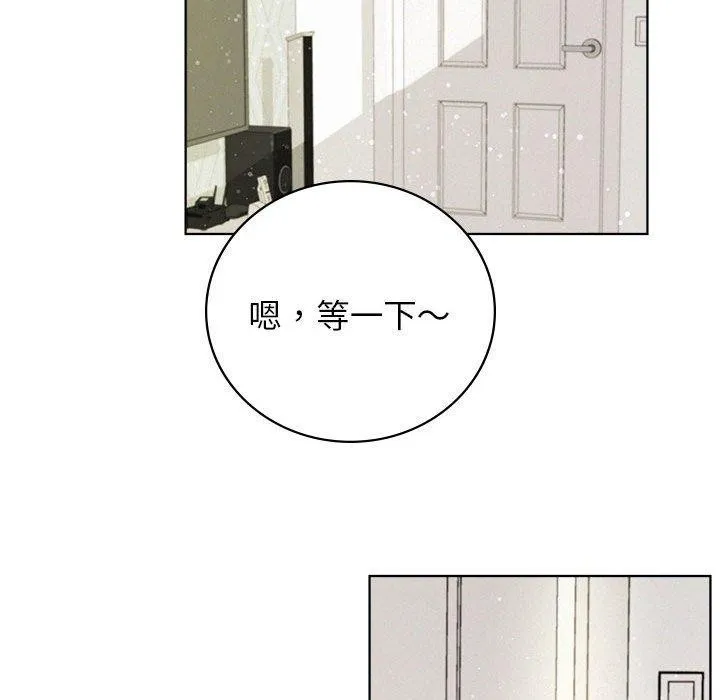 屋檐下的光-第55話 - 图片 151
