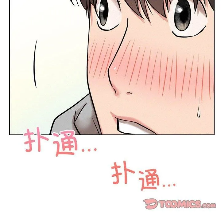 屋檐下的光第55話