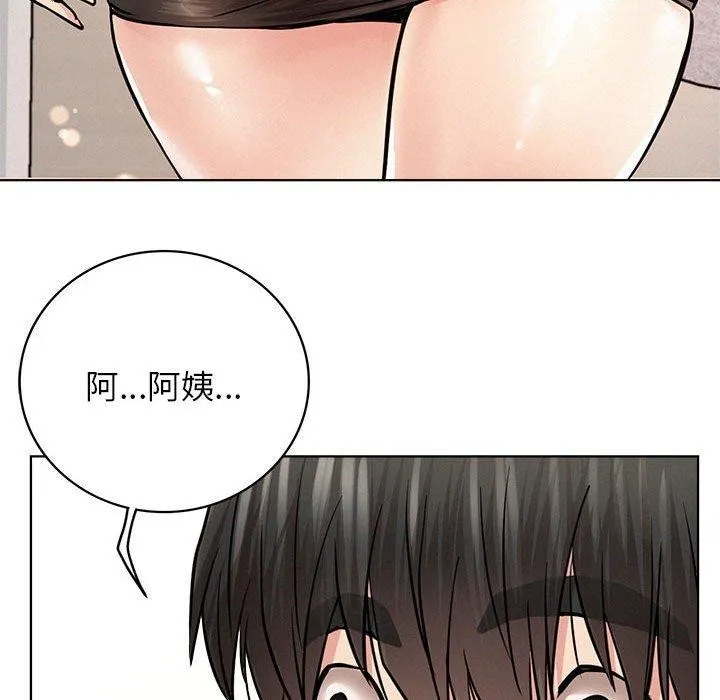 屋檐下的光-第55話 - 图片 155