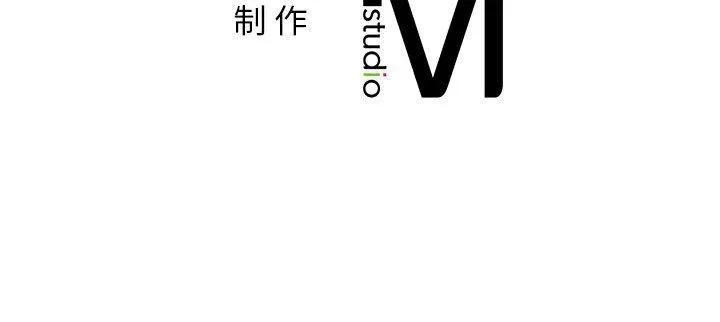屋檐下的光-第55話 - 图片 162