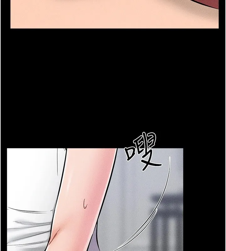 继母与继姐-第55話-妳這樣讓我更想要了♥ - 图片 21