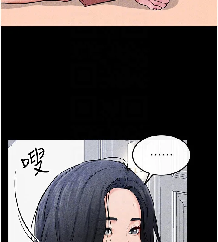 继母与继姐-第55話-妳這樣讓我更想要了♥ - 图片 28