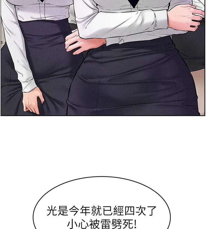 继母与继姐-第55話-妳這樣讓我更想要了♥ - 图片 37