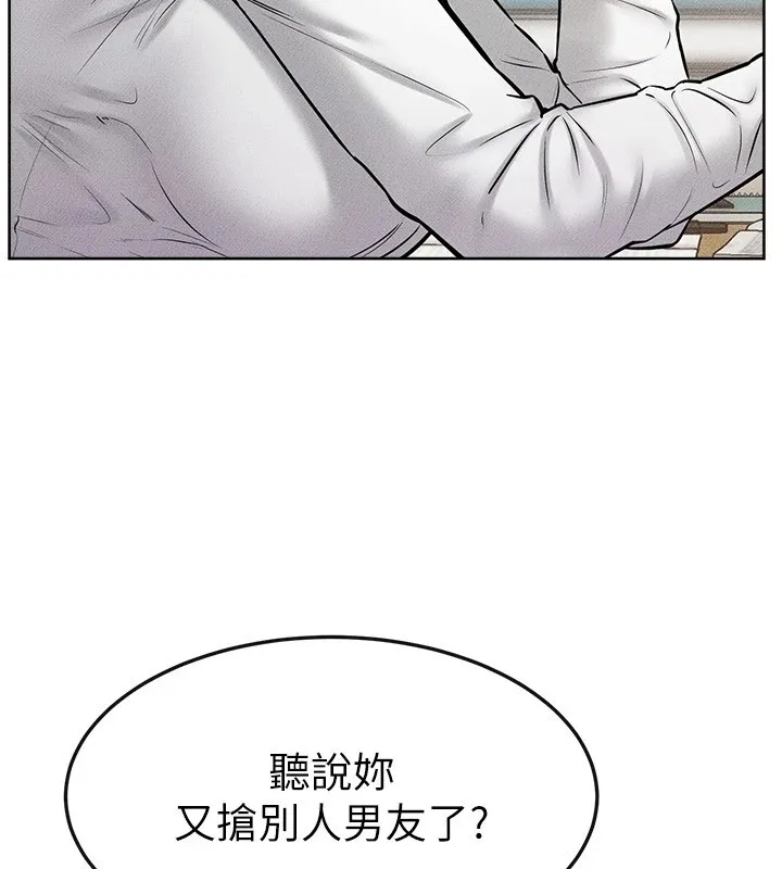 继母与继姐-第55話-妳這樣讓我更想要了♥ - 图片 35