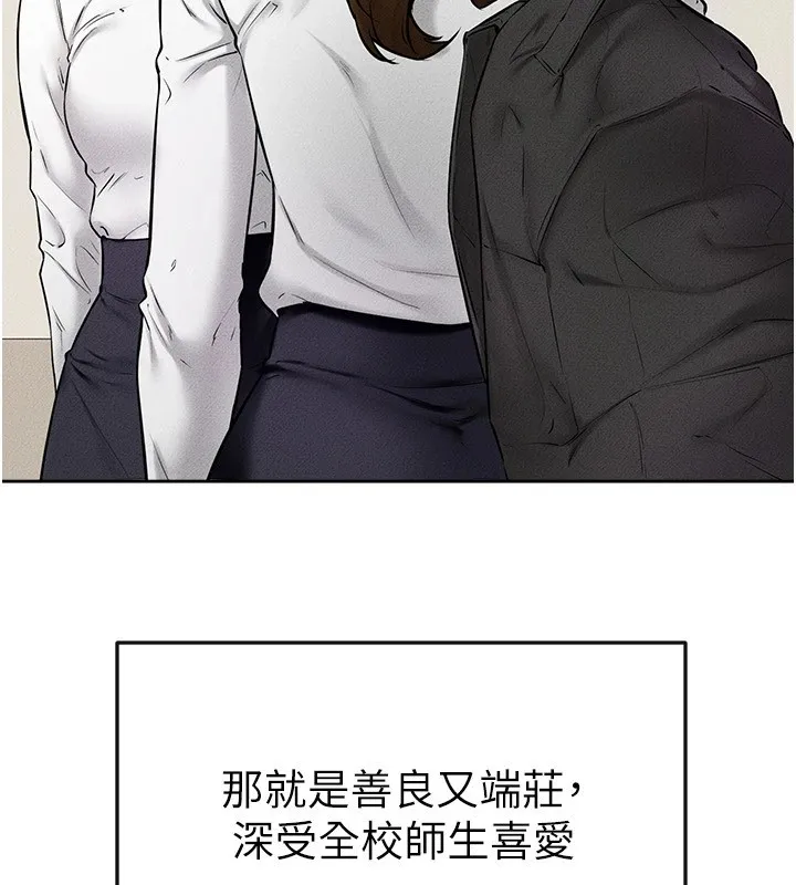 繼母與繼姐第55話-妳這樣讓我更想要了&hearts;