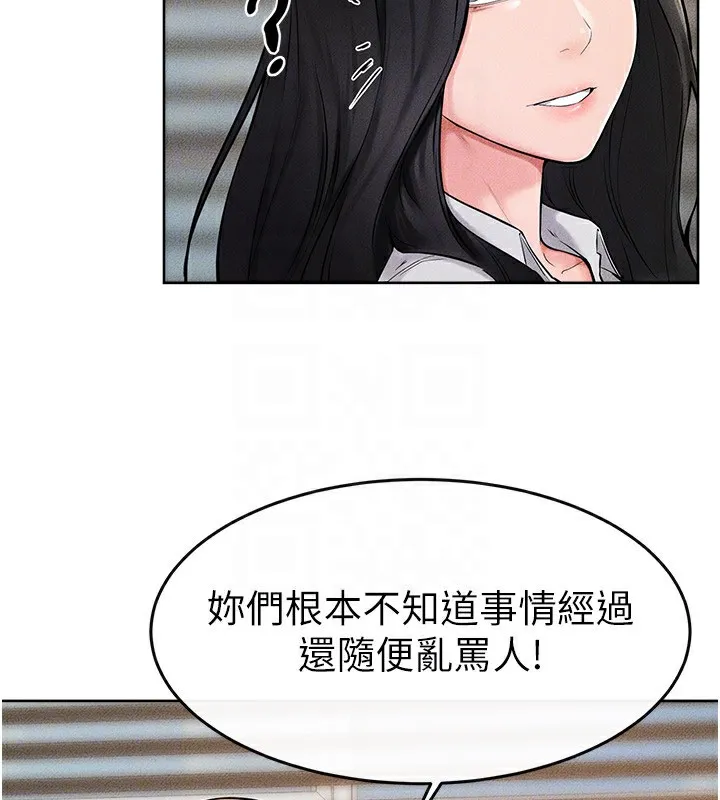 继母与继姐-第55話-妳這樣讓我更想要了♥ - 图片 48