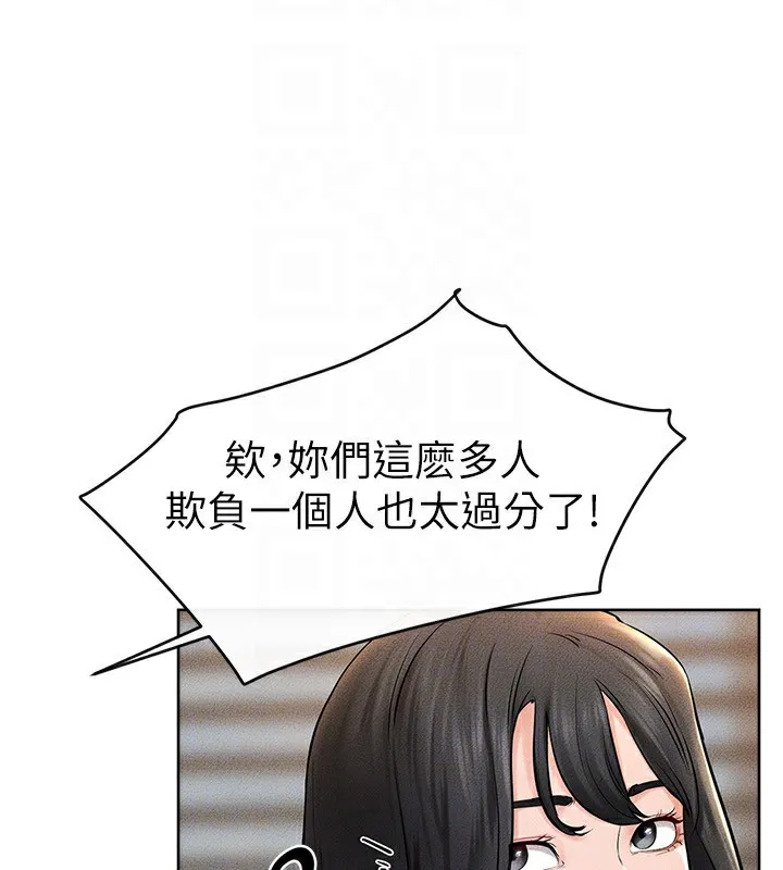 继母与继姐-第55話-妳這樣讓我更想要了♥ - 图片 47