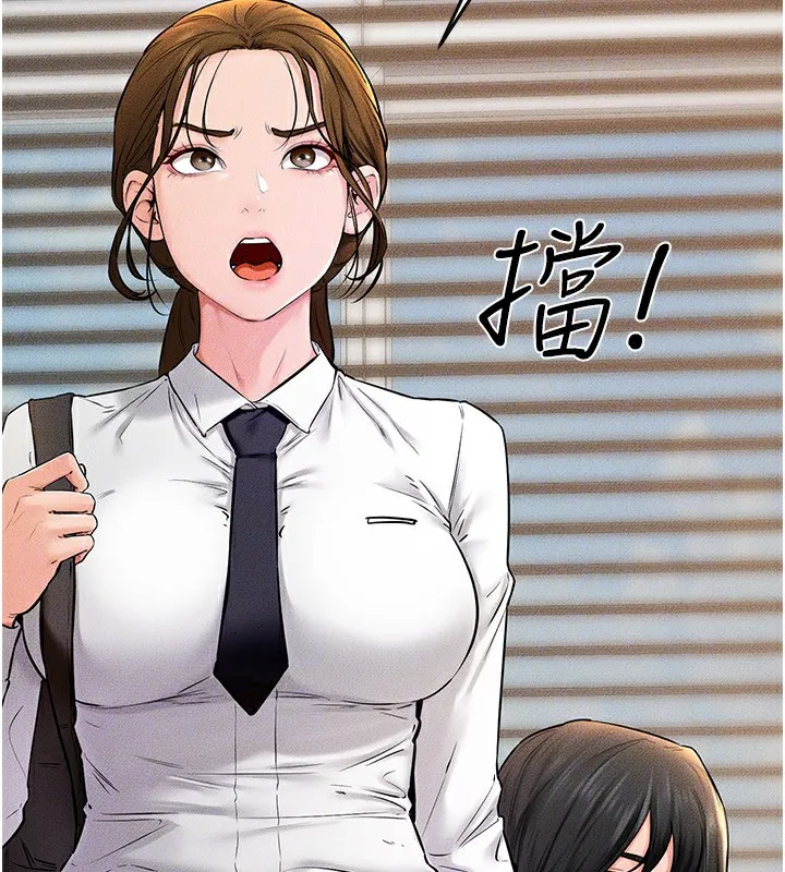 继母与继姐-第55話-妳這樣讓我更想要了♥ - 图片 49