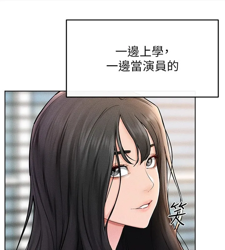 继母与继姐-第55話-妳這樣讓我更想要了♥ - 图片 55