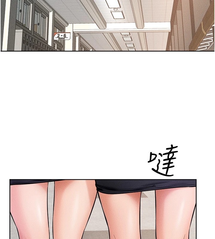 繼母與繼姐第55話-妳這樣讓我更想要了♥