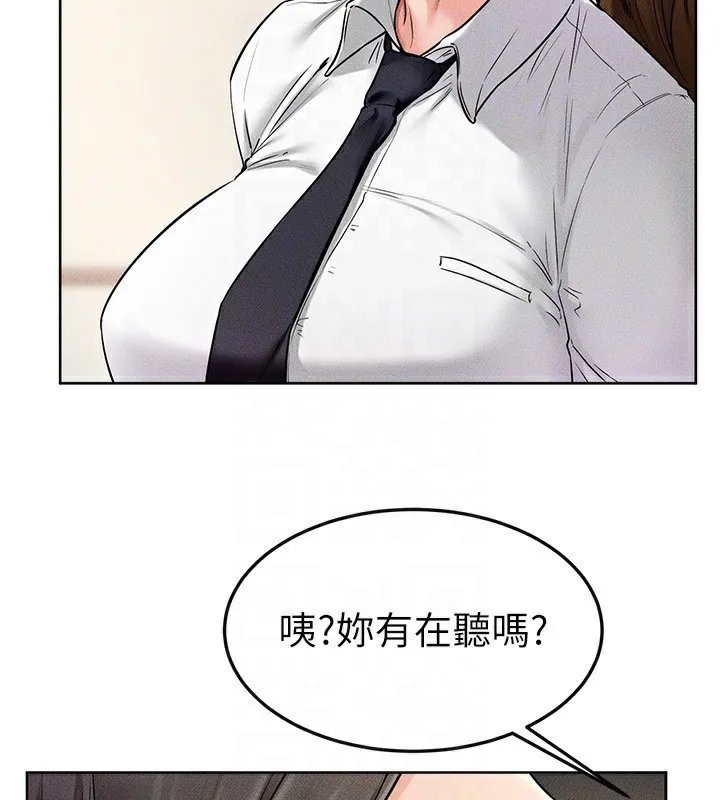 繼母與繼姐第55話-妳這樣讓我更想要了&hearts;