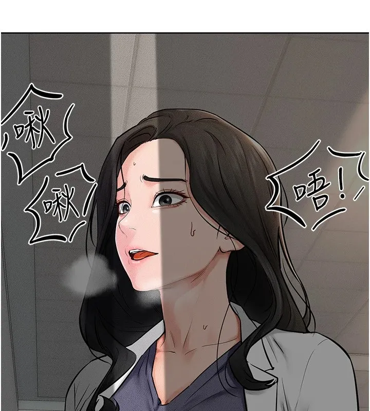 繼母與繼姐第55話-妳這樣讓我更想要了&hearts;