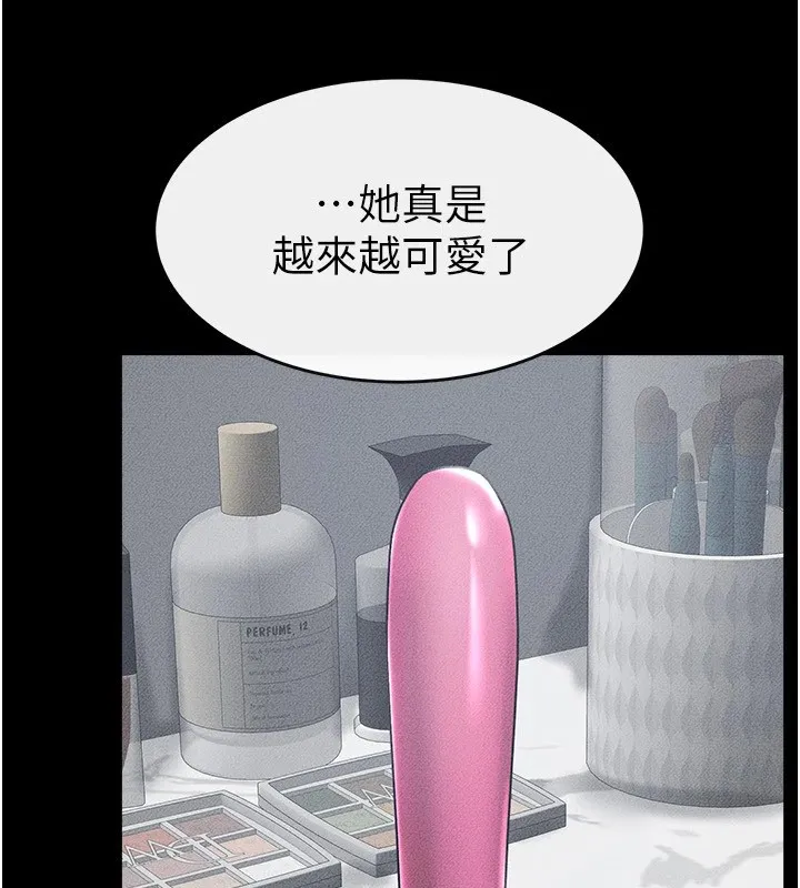 继母与继姐-第55話-妳這樣讓我更想要了♥ - 图片 83