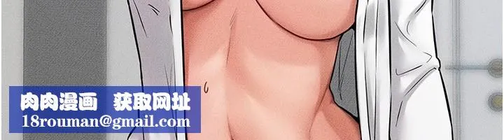 继母与继姐-第55話-妳這樣讓我更想要了♥ - 图片 81