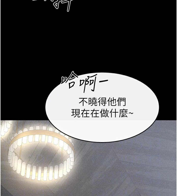 继母与继姐-第55話-妳這樣讓我更想要了♥ - 图片 91