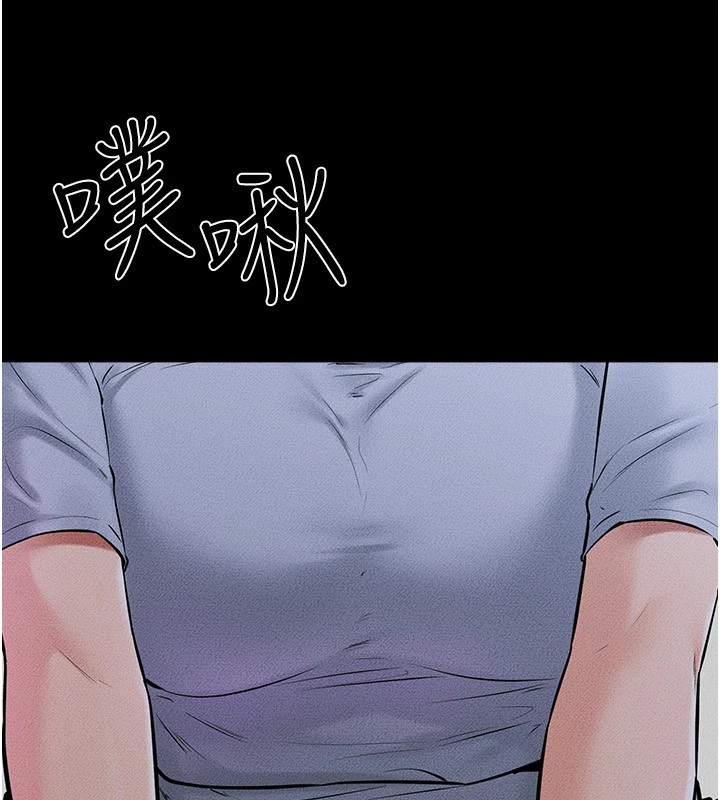 繼母與繼姐第55話-妳這樣讓我更想要了♥