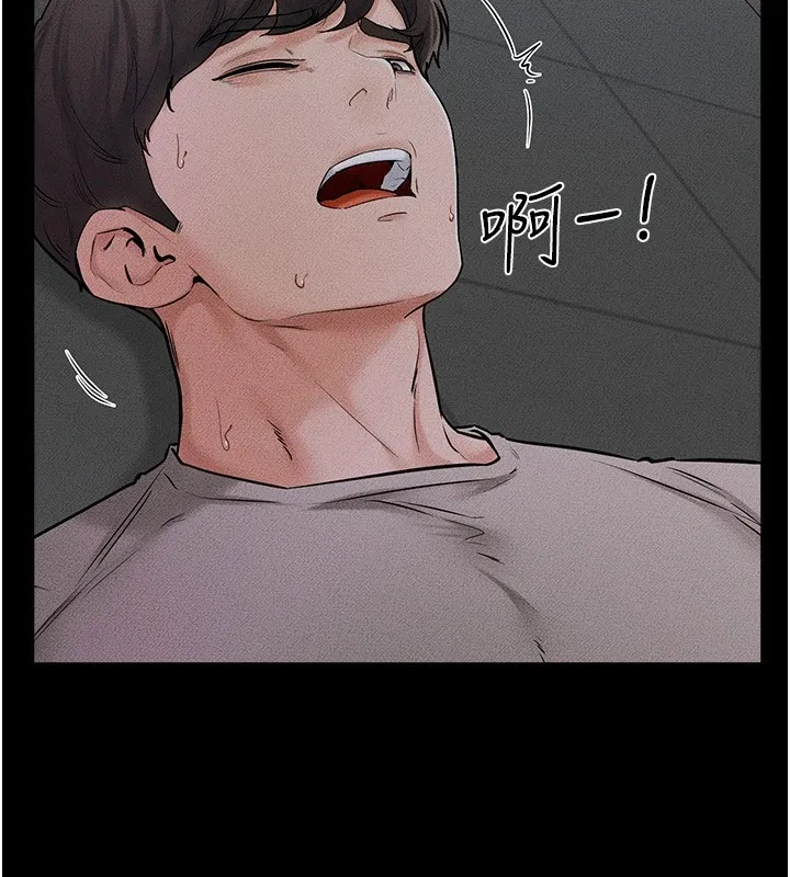 继母与继姐-第55話-妳這樣讓我更想要了♥ - 图片 101