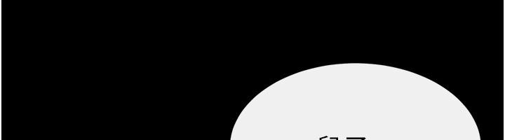 继母与继姐第55話-妳這樣讓我更想要了♥