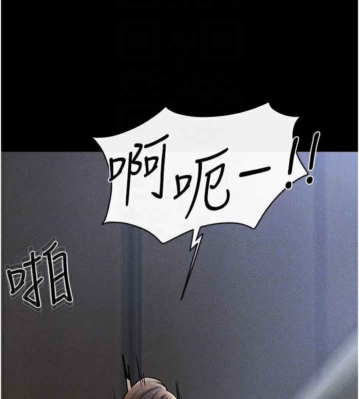 繼母與繼姐第55話-妳這樣讓我更想要了&hearts;