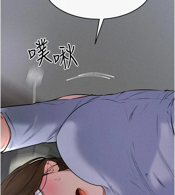 继母与继姐-第55話-妳這樣讓我更想要了♥ - 图片 115