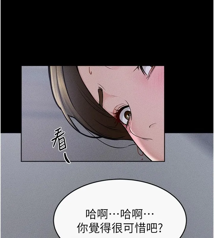 继母与继姐-第55話-妳這樣讓我更想要了♥ - 图片 114