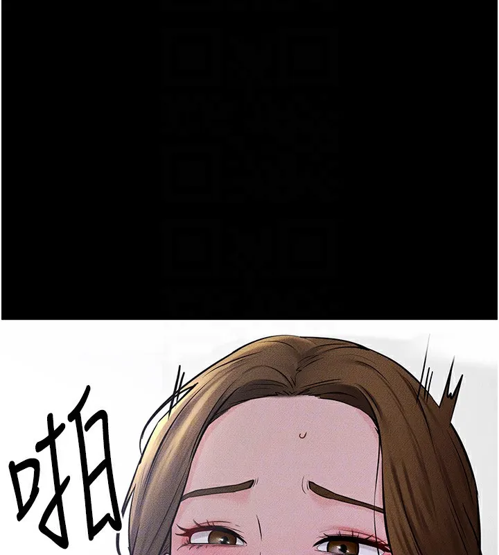 繼母與繼姐第55話-妳這樣讓我更想要了&hearts;