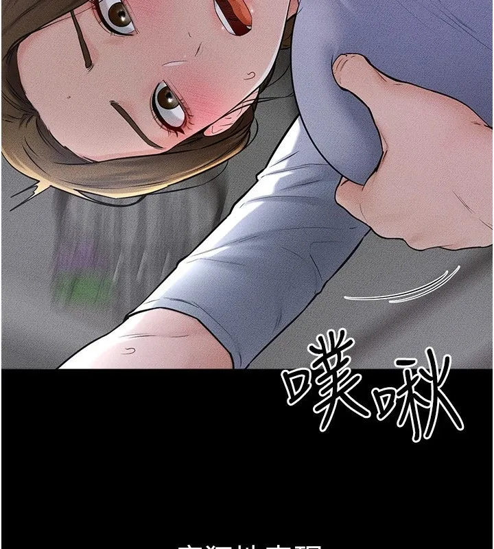 繼母與繼姐第55話-妳這樣讓我更想要了&hearts;