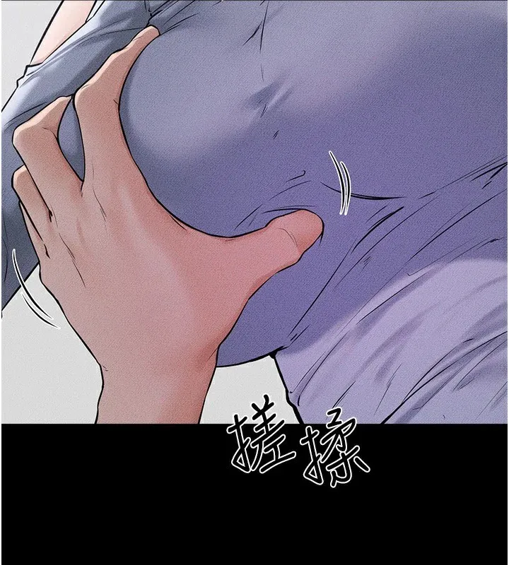 继母与继姐-第55話-妳這樣讓我更想要了♥ - 图片 127