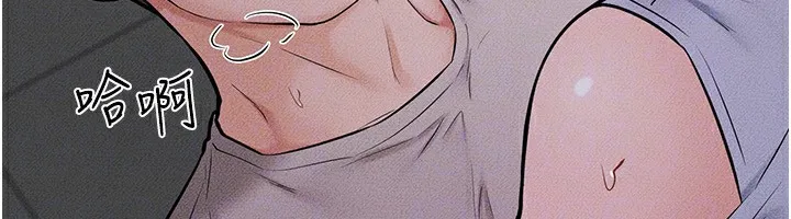 继母与继姐-第55話-妳這樣讓我更想要了♥ - 图片 125