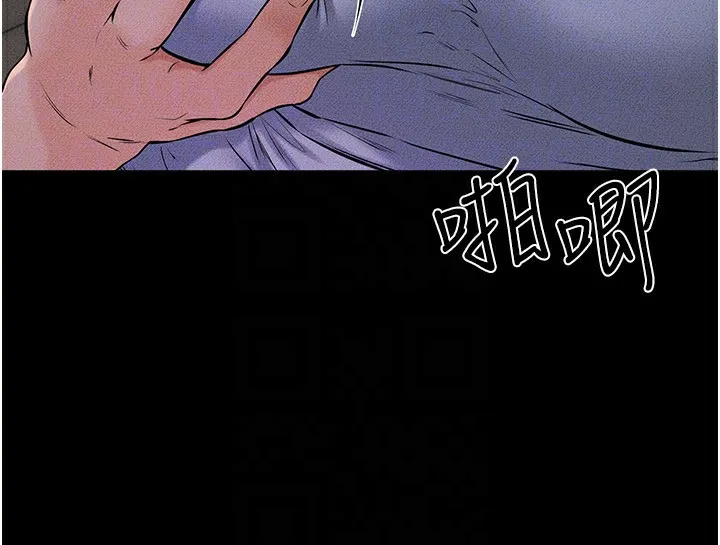 继母与继姐-第55話-妳這樣讓我更想要了♥ - 图片 133