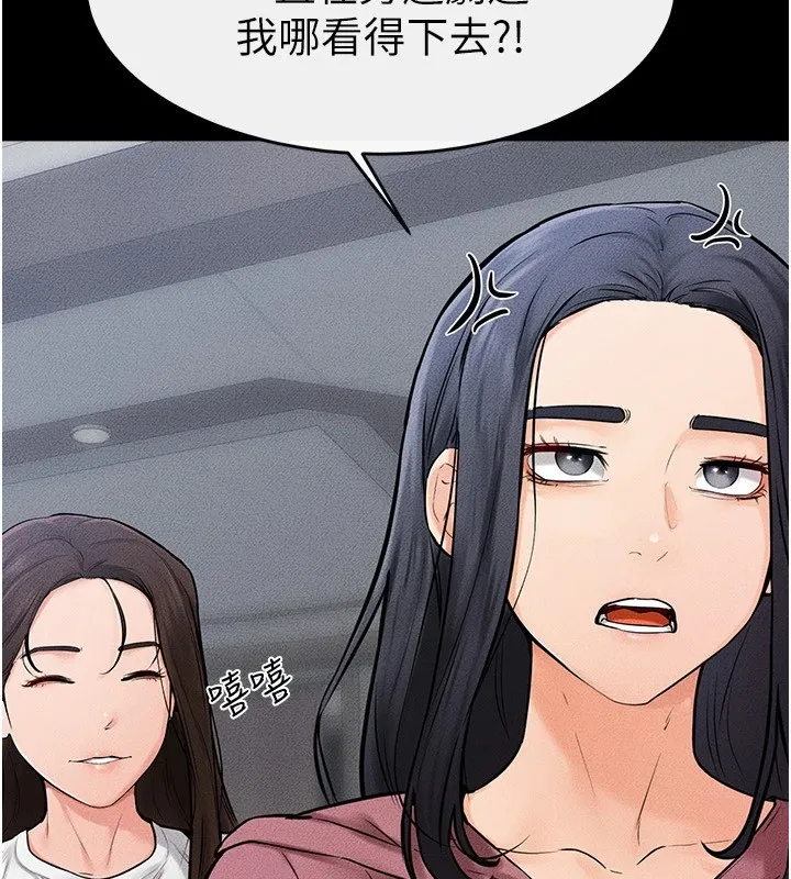 继母与继姐-第55話-妳這樣讓我更想要了♥ - 图片 137