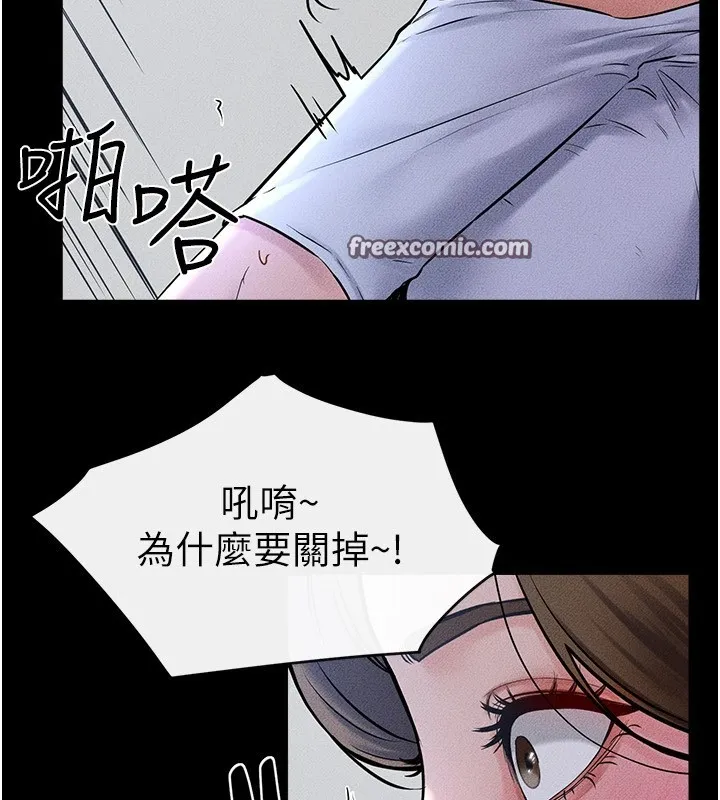 继母与继姐-第55話-妳這樣讓我更想要了♥ - 图片 135