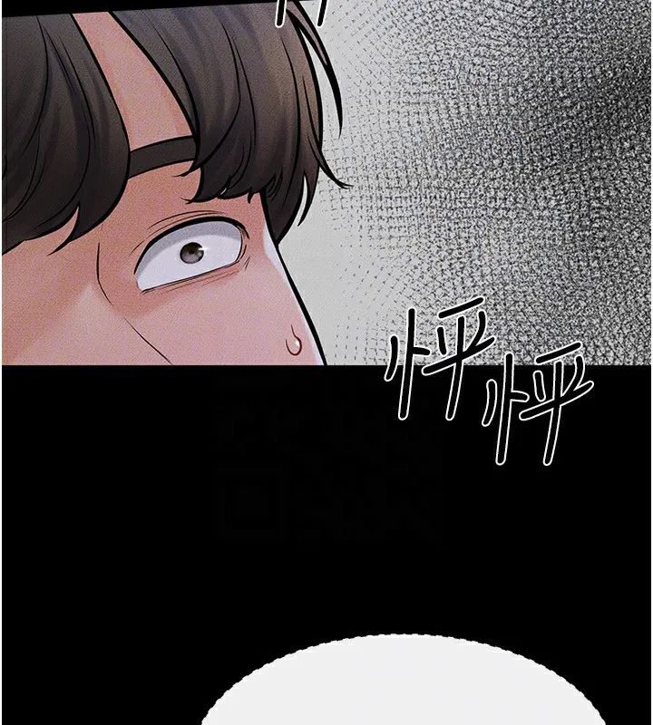 继母与继姐-第55話-妳這樣讓我更想要了♥ - 图片 142