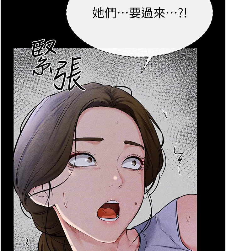 继母与继姐-第55話-妳這樣讓我更想要了♥ - 图片 143