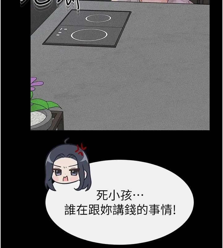 继母与继姐-第55話-妳這樣讓我更想要了♥ - 图片 155