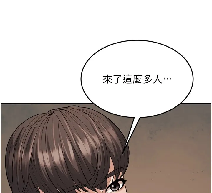 幼齒小阿姨第23話-想看妳笑著為我加油