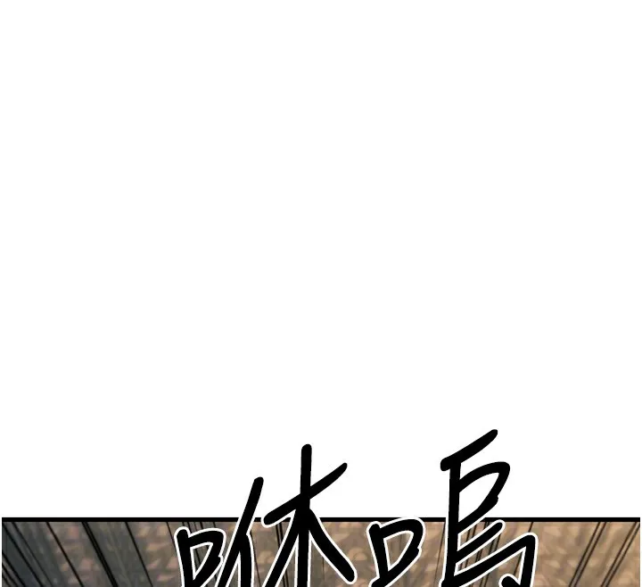 幼齿小阿姨-第23話-想看妳笑著為我加油 - 图片 66