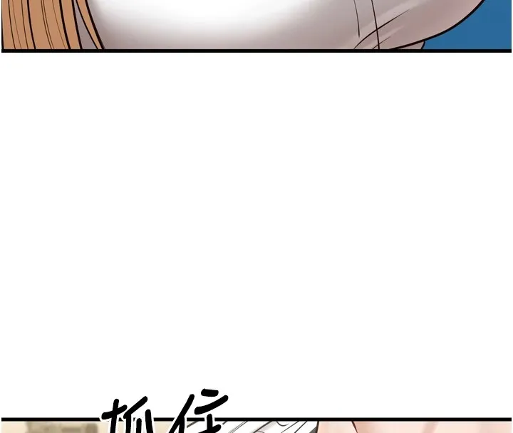 幼齒小阿姨第23話-想看妳笑著為我加油