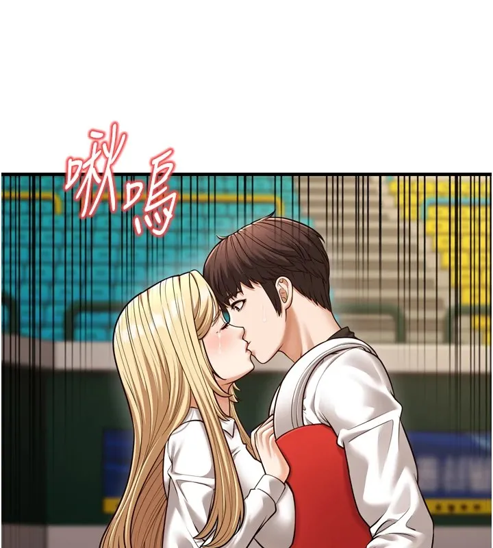 幼齒小阿姨第23話-想看妳笑著為我加油