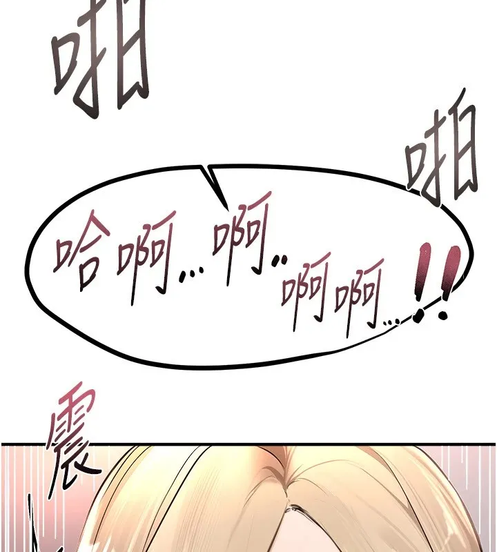 BeautifulDays-第14話-妳現在在幹嘛? - 图片 19